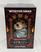 テディベア (江戸川コナンVer.)|サニーサイドアップ