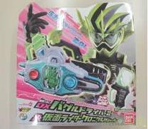 DXバグルドライバーⅡ＆DX仮面ライダークロニクルガシャット|BANDAI