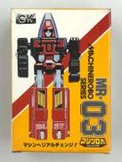 マシンロボ|ポピー