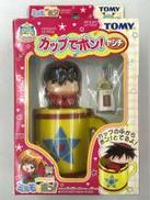 わがままフェアリー ミルモでポン！|TOMY