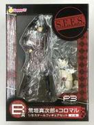 HAPPYくじ PERSONA3 THE MOVIE #2|HAPPYくじ