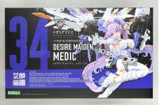 メガミデバイス|KOTOBUKIYA