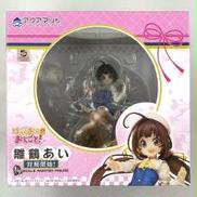 りゅうおうのおしごと！|AQUAMARINE