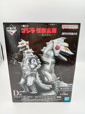 一番くじゴジラ怪獣乱舞|BANDAI