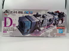 一番くじ ワンピース 匠ノ系譜 覇極|BANDAI