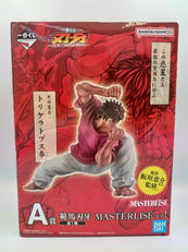 一番くじ 刃牙～世界は、拳ひとつで変えられる～|BANDAI