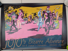 荒木飛呂彦原画　JOJO-冒険の波紋-|集英社