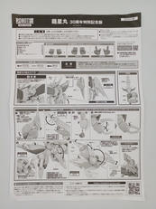 imgMap['COMMENT']}
