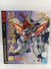 魔神英雄伝ワタル2|BANDAI