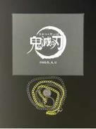 鬼滅の刃|ARMA BIANCA