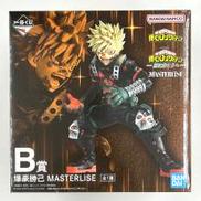 僕のヒーローアカデミア -更に向こうへ-|一番くじ(BANPRESTO)