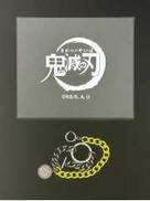 鬼滅の刃|ARMA BIANCA