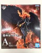 龍と袂を連ねし猛者達|一番くじ(BANPRESTO)