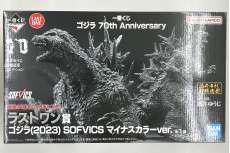 ゴジラ70TH ANNIVERSARY|一番くじ(BANPRESTO)