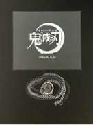 鬼滅の刃|ARMA BIANCA