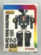 マシンロボ|BANDAI