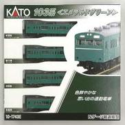 103系　エメラルドグリーン|KATO