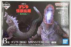 一番くじ ゴジラ 怪獣乱舞 -荒ぶるモノ-|一番くじ(BANPRESTO)
