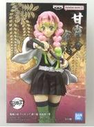 鬼滅の刃 -絆ノ装-|プライズ(BANPRESTO)