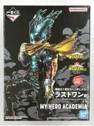 マンガ・アニメ|一番くじ(BANPRESTO)