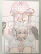 すーぱーそに子|GIFT