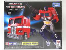 トランスフォーマー マスターピース|タカラトミー