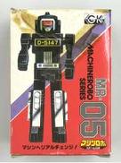 マシンロボ|ポピー