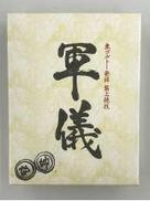 HUNTER×HUNTER|UNIVERSAL MUSIC