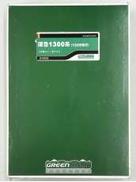 阪急1300系（1309編成）|GREEN MAX