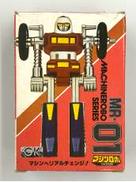 マシンロボ|ポピー