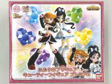 BANDAI|トロピカル～ジュ!プリキュア プレミアムセット|HARDOFF
