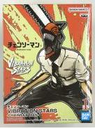 VIBRATION STARS　チェンソーマン|プライズ(BANPRESTO)