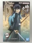 鬼滅の刃 -絆ノ装-|プライズ(BANPRESTO)