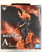 龍と袂を連ねし猛者達|一番くじ(BANPRESTO)