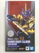 S.H.フィギュアーツ|BANDAI