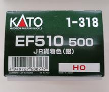 HOゲージ|KATO