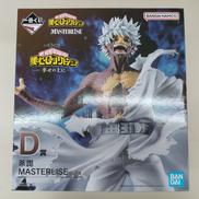 一番くじ　僕のヒーローアカデミア　幸せの上に|バンダイ