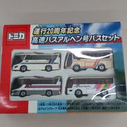 トミカ バスセット|TAKARA TOMY