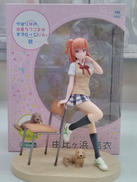 やはり俺の青春ラブコメはまちがっている。続|KOTOBUKIYA