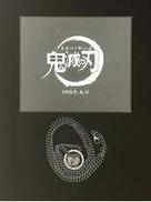 鬼滅の刃|ARMA BIANCA