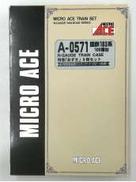 国鉄183系100番台 特急「あずさ」|MICRO ACE