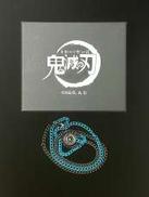 鬼滅の刃|ARMA BIANCA