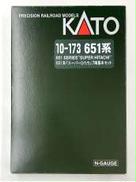 651系スーパーひたち 7両基本セット