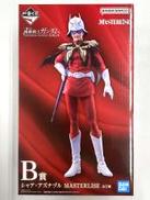 UNIVERSAL CENTURY SAGA|一番くじ(BANPRESTO)