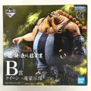 龍と袂を連ねし猛者達|一番くじ(BANPRESTO)