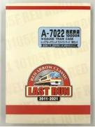 レッドアロークラシック　ラストランマーク|MICRO ACE