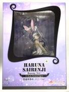 B-STYLE To LOVEる-とらぶる- ダークネス|FREEING