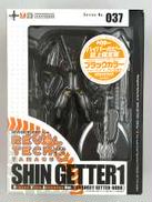 リボルテックヤマグチ|海洋堂