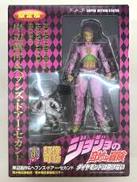 超像可動|メディコス