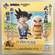 ドラゴンボールEX 孫悟空修業編|一番くじ(BANPRESTO)
